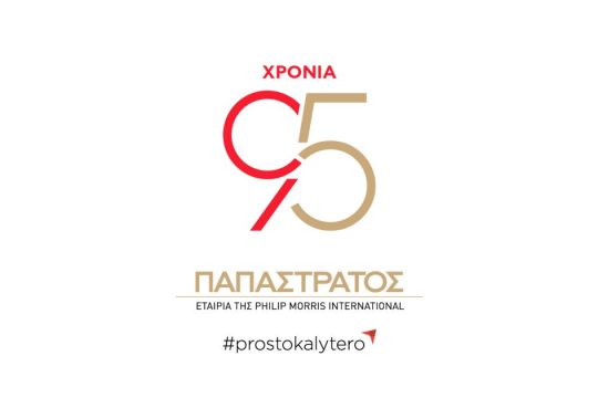 Παπαστράτος: Ο Γιώργος Μαργώνης αναλαμβάνει Αντιπρόεδρος Ευρώπης της Philip Morris International